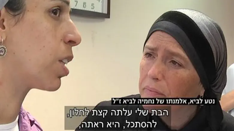 אמו של אהרון בנט ואלמנתו של הרב נחמיה לביא 