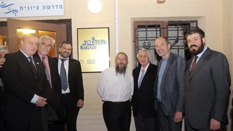 Maslul program for Ukrainian olim