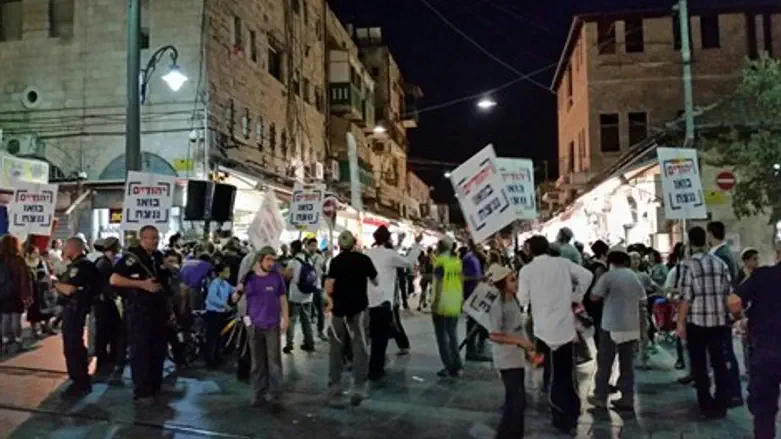 מחזקים את ירושלים