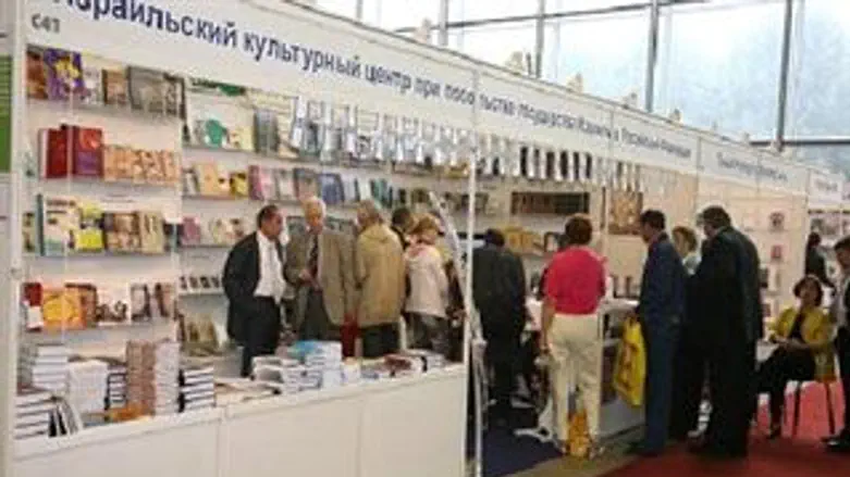 הביתן הישראלי ביריד הספרים