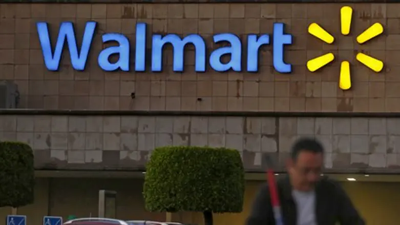 Walmart store