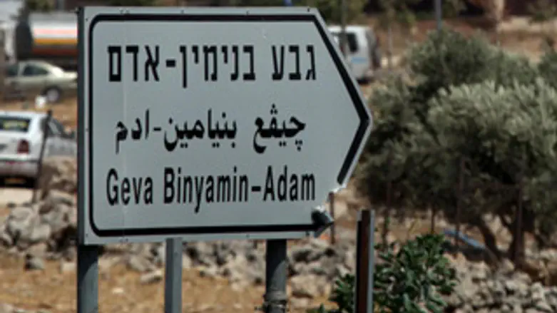 חוק החלת ריבונות ישראלית