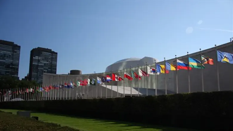 מטה האו"ם בניו יורק