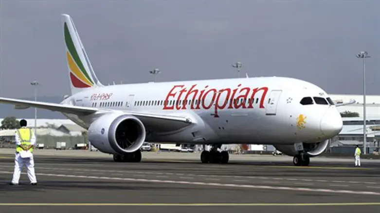 ethiopia airlines