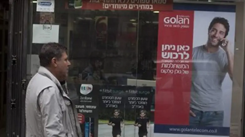 Ad for Golan Telecom