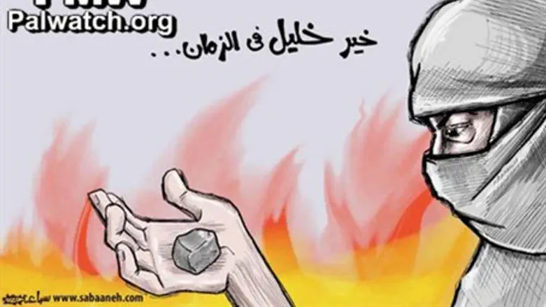 Palestinian's "best friend" - a rock