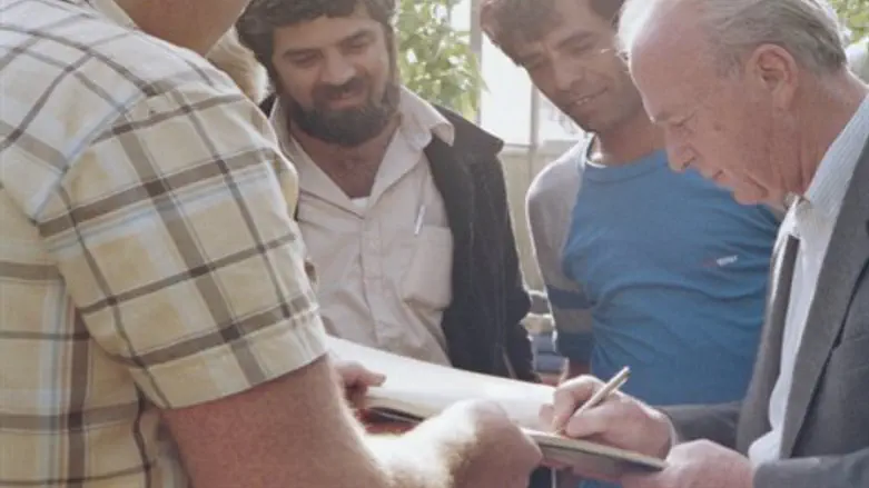 רבין חותם בספר האורחים של נצר חזני