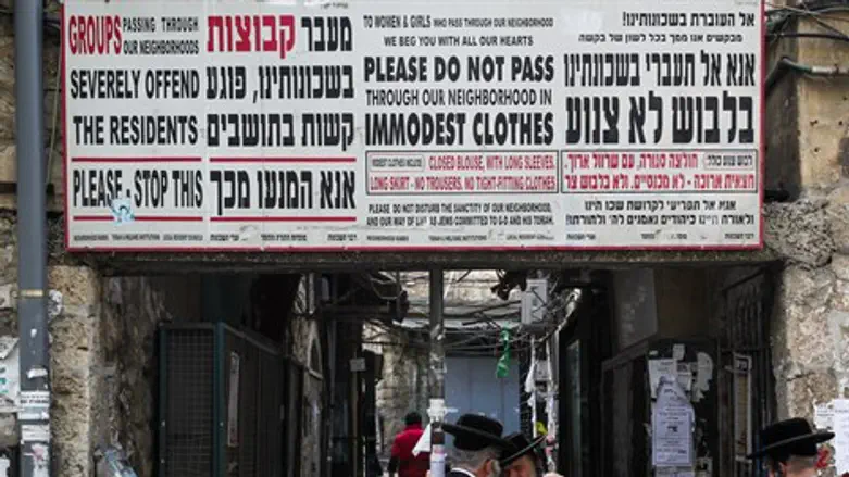 השלטים שמכעיסים את זילבר