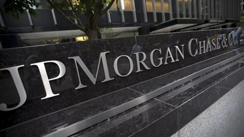 JP Morgan Chase Manhattan HQ