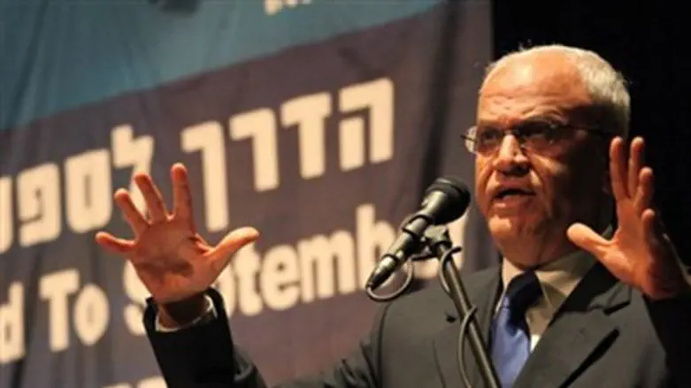  Saeb Erekat 