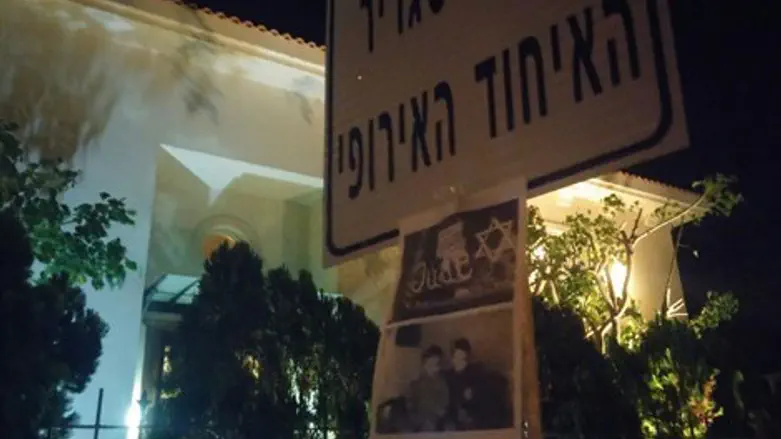 מחאה מול בית השגריר