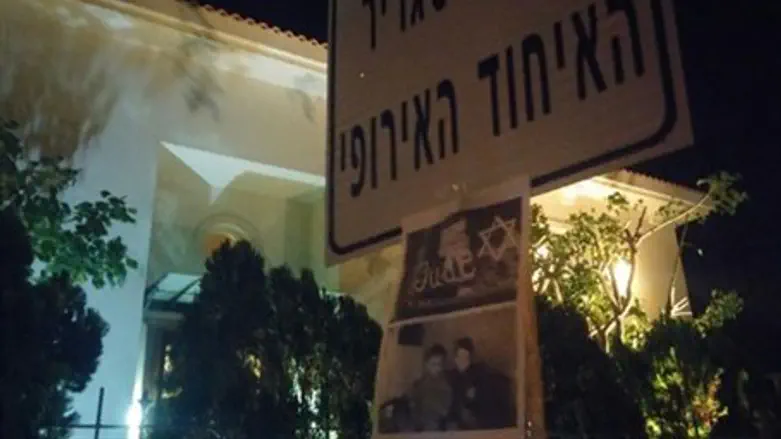 Protest outside EU envoy's house