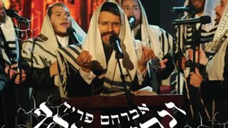 אברהם פריד, מחדש פיוט