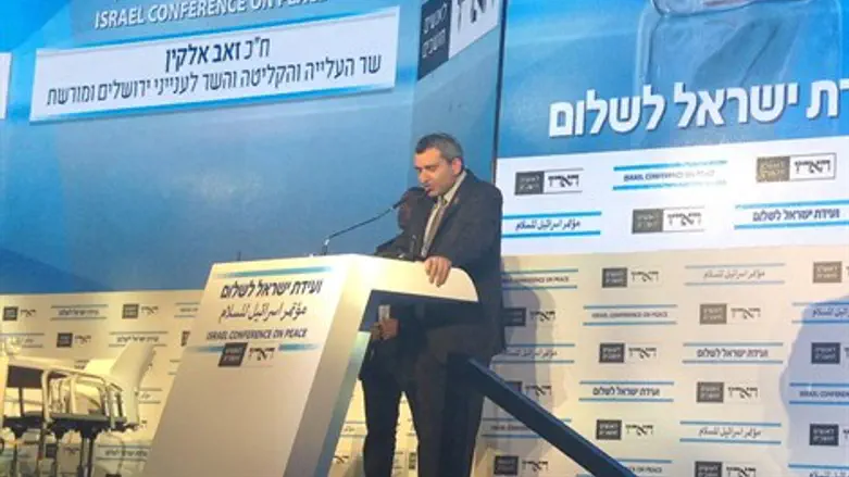 אלקין בועידה. היום