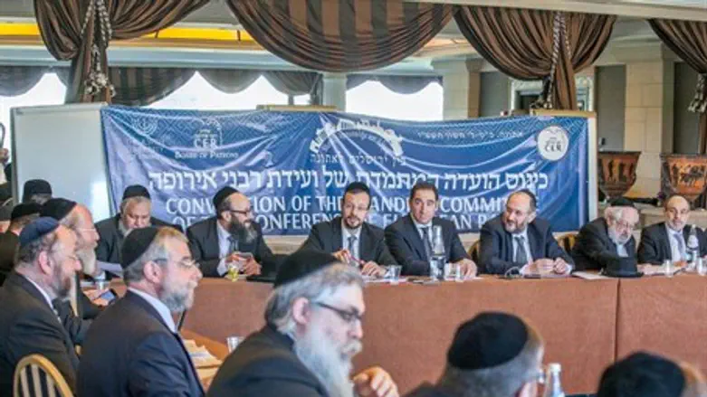 Конференция европейских раввинов