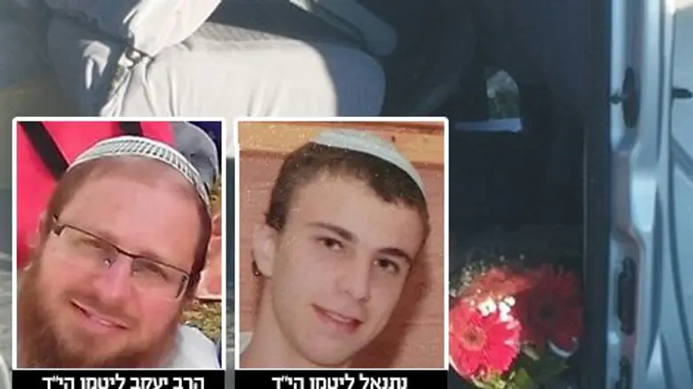ההרוגים בפיגוע