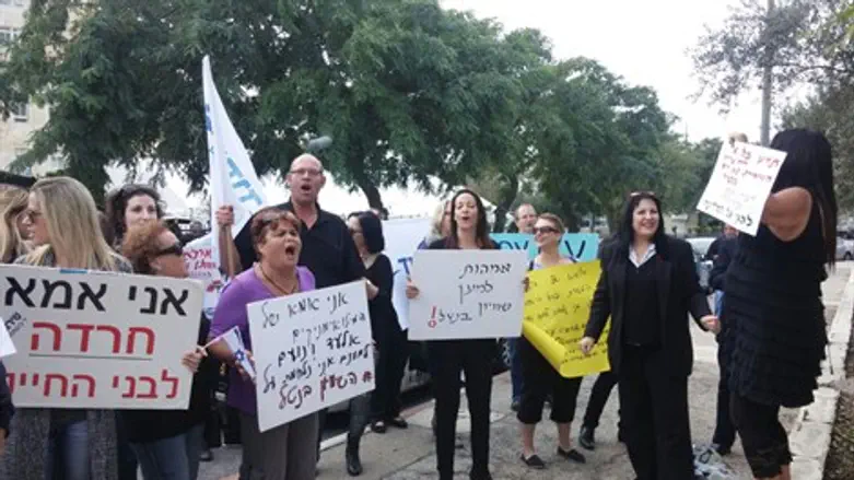 ההפגנה הבוקר