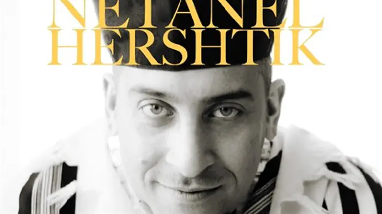 אמנות התפילה