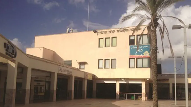 מועצה מקומית קרני שומרון