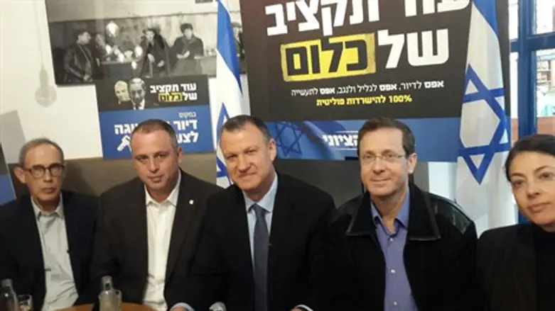 מסיבת עיתונאים הרצוג