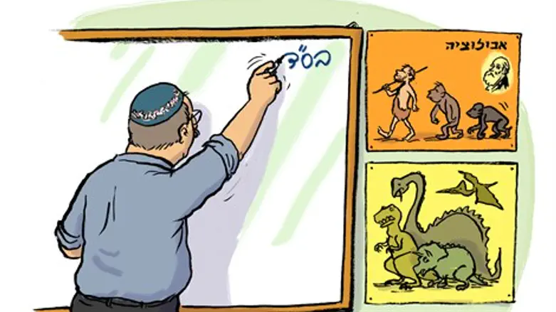 ללמד בלי מחיצות