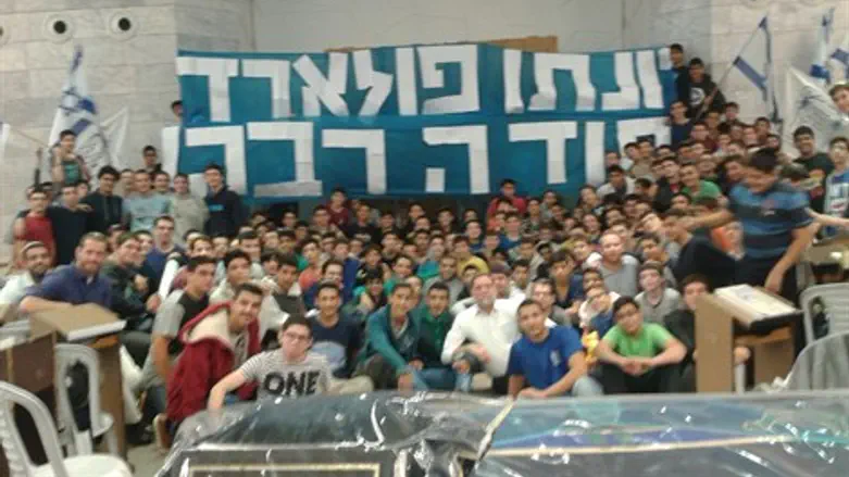 מכירים תודה לפולארד בישיבת בנ"ע גבעת שמואל