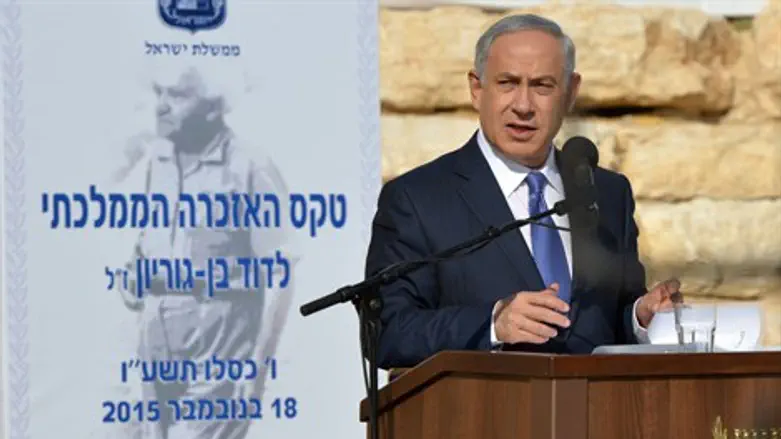 נתניהו באזכרה לבן גוריון