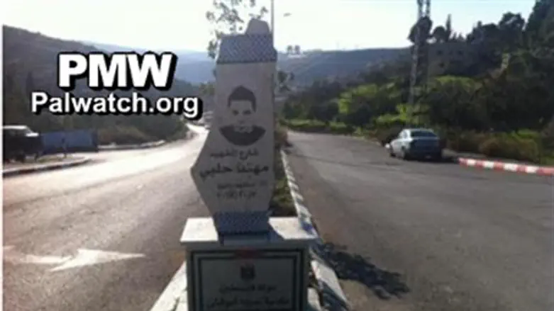 Muhannad Halabi memorial