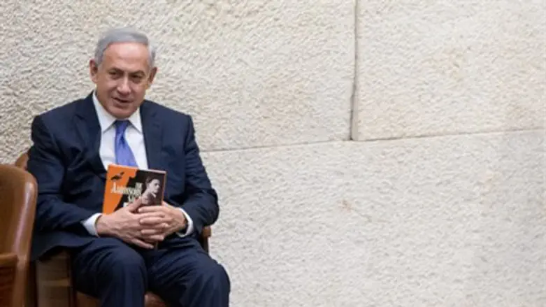 Prime Minister Binyamin Netanyahu