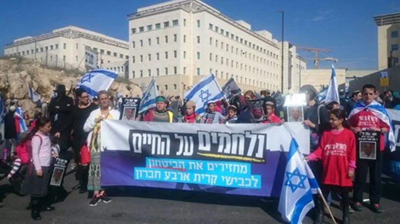 נלחמים על החיים. הפגנה