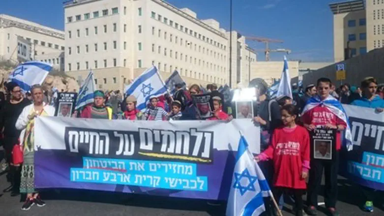 Демонстрация в Кирьят-Арбе