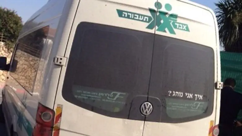 מיניבוס מזוייף