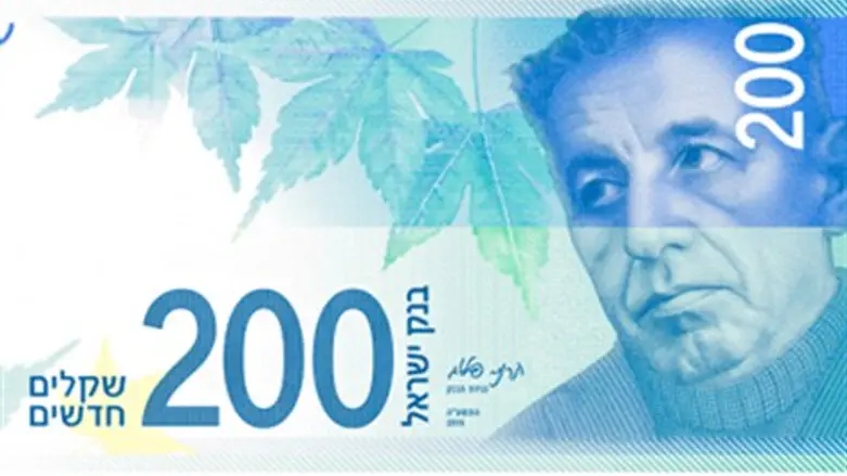 200 שקלים