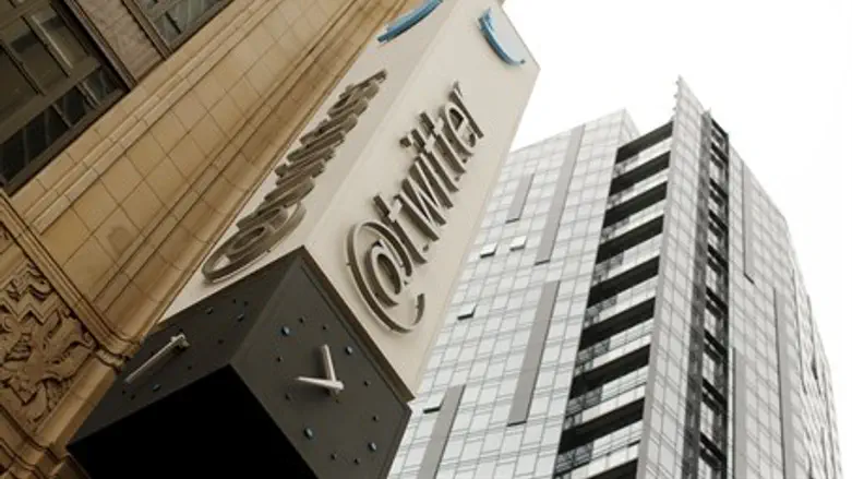 Twitter's corporate headquarters
