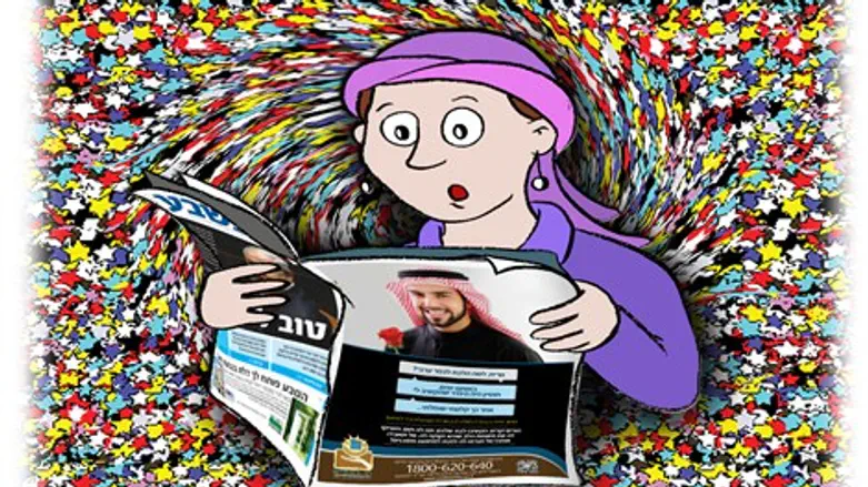 צריך לצאת מדרך ההתבוננות הרגילה ולהתחבר לנקודת מבט יותר גבוהה ומעמיקה