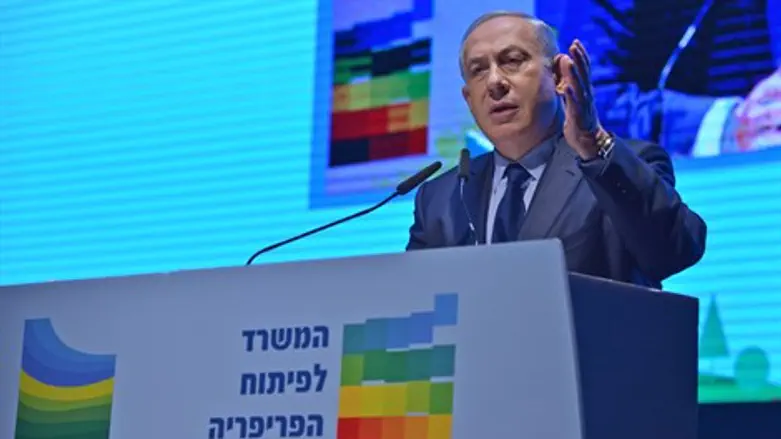 נתניהו בוועידת הגליל