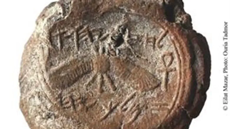 Seal impression of King Hezekiah unearthed in Jerusalem