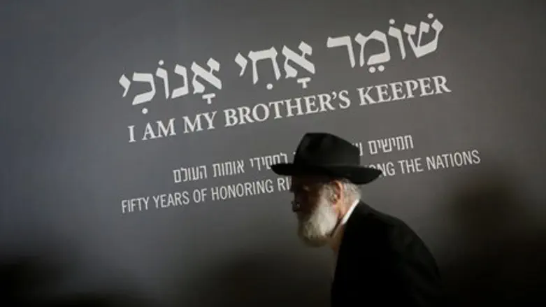 Righteous Among the Nations exhibit in Yad Vashem
