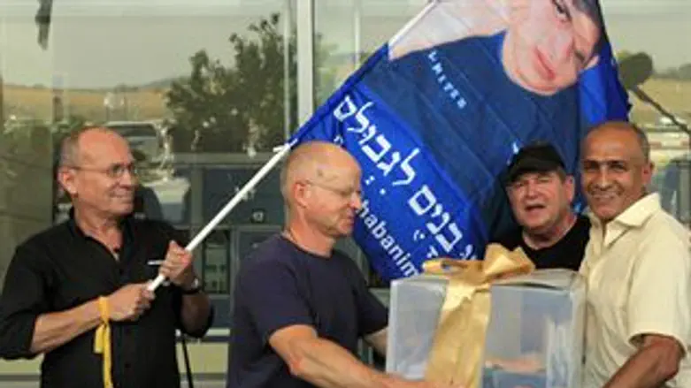 החבילה לגלעד שליט