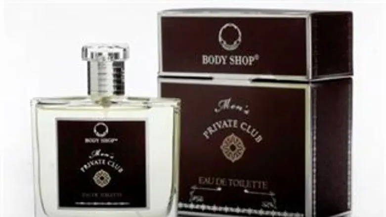 בושם ראשון בסדרה, בודי שופ