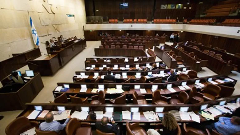 The Knesset (illustration)