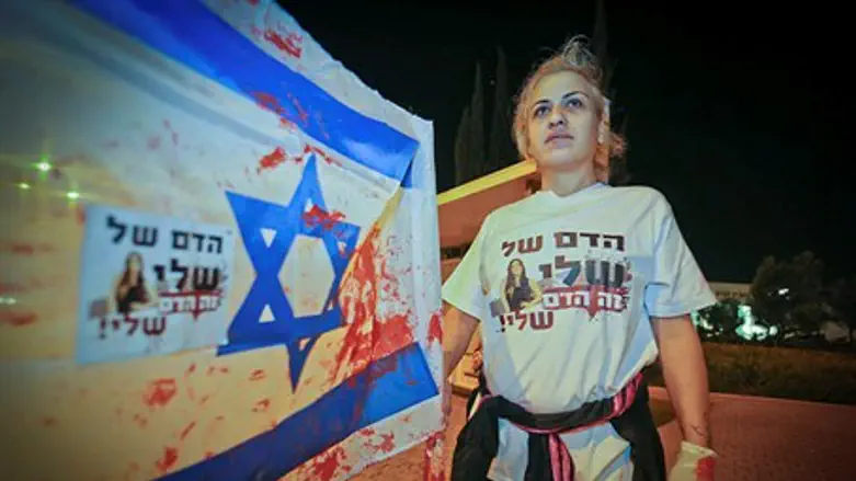 Protest after murder of  Shelly Dadon Hy"d (file)