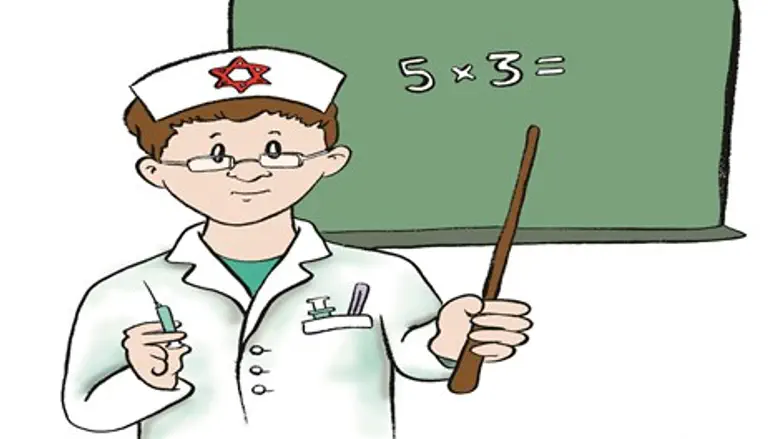 אחות, מורה, רוקחת או רו"ח - כל אישה יכולה להיות מקצוענית בתחומה