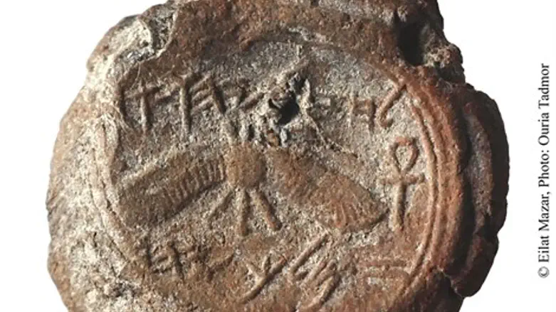 חותם חזקיהו