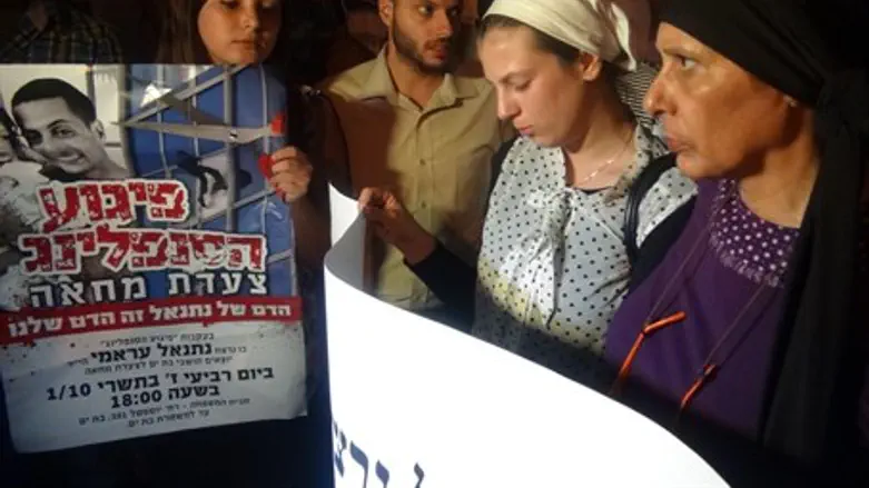 Члены семьи Арами