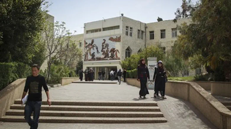 Al Quds University (illustration)