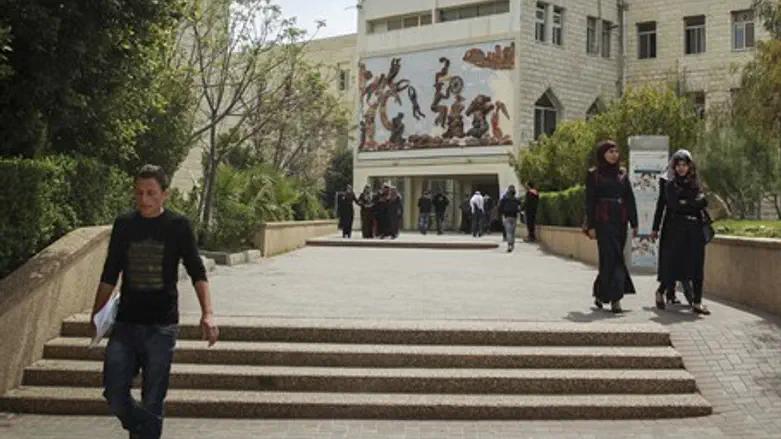 Университет Аль-Кудс