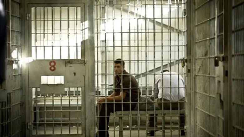 Prison (illustrative)