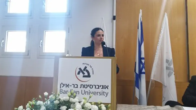 Justice Minister at Bar-Ilan