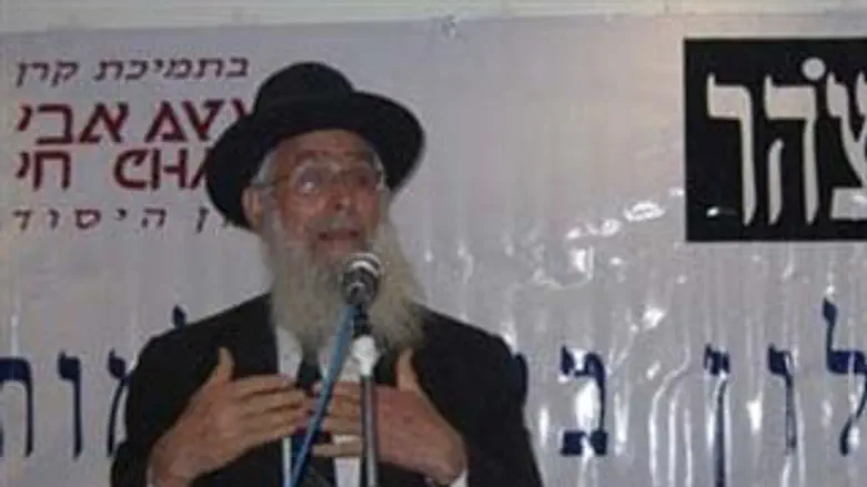 הרב יעקב אריאל